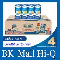 ราคา ดูเม็กซ์ นมUHT ไฮคิว 3พลัส สูตร4 รสจืด 180 มล. (ขายยกลัง 36 กล่อง) (สามารถสั่งซื้อได้ 1 ลัง / 1 ออเดอร์) (6642973417)