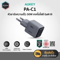 ราคา [ ประกันศูนย์ไทย 2 ปี ] AUKEY PA-C1 หัวชาร์จเร็ว Comet Series PD 30W Wallcharge with Gan III (27680389971)