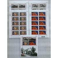 ราคา แสตมป์ที่ระลึก100ปีสถานีรถไฟกรุงเทพ ปี2559 เต็มแผ่น+แผ่นชีท เลขตอง111 (40713948984)