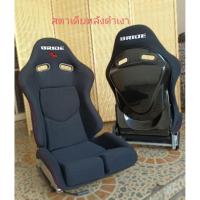 ราคา เบาะ bride Stradia สีดำ1ตัวข้างขวา (24414101754)