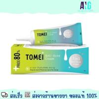 ราคา TOMEI Anti-Acne Cream 9 g ครีมแต้มสิว โทเมอิ แอนตี้-แอคเน่ ครีม ขนาด 9 กรัม (19559823338)