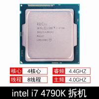 ราคา Intel/intlecpu i7 4790k โปรเซสเซอร์ Core 4590/4690ถอดชิ้นส่วนรับประกัน1ปี (27567439607)
