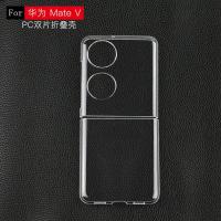 ราคา Huawei P50 Pocket Clear Case เคสแข็งใส (44124546155)