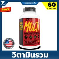 ราคา MUTANT MULTI 60 TABLETS วิตามินรวม เสริมสร้างกล้ามเนื้อ บำรุงร่างกาย (18165191163)