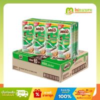 ราคา [ลัง] ไมโล Milo นมยูเอชที รสช็อกโกแลตมอลต์ 165 มล. x 48 กล่อง (40603458541)