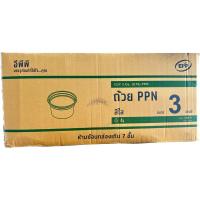 ราคา ยกลัง*** กระปุก 3K 4K 5K 6K EPPN (กระปุกน้ำพริก3ออนซ์) บรรจุ2,000ใบ เฉพาะกระปุกเท่านั้น (23856869033)