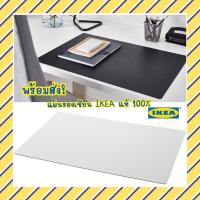 ราคา พร้อมส่ง! IKEA SKRUTT สกรูตต์ แผ่นรองเขียน อิเกีย 65x45 ซม. รับประกันส่งของไว! (4952610915)