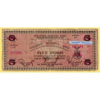 ราคา ธนบัตรฟิลิปปินส์ 5 Pesos ปี 1943 (27663295887)