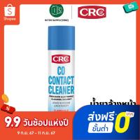 ราคา CRC Co Contact Cleaner น้ำยาทำความสะอาด อุปกรณ์ไฟฟ้าและวงจรอิเล็กทรอนิกส์ 350g (25383134819)