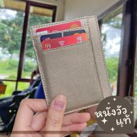 ราคา ซองหนัง กระเป๋าบัตร ซองบัตร Card Holder Mini Wallet Saffiano S5-58 (21400358633)