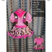 ราคา ชุดเด็ก สวย ชุดคาวเกิร์ลเด็ก ชุดชนเผ่าอินเดียแดง โบฮีเมียน ชุดคาวบอย คาวเกิร์ล (24779058636)