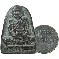ราคา หลวงปู่ขุ้ย วัดซับตะเคียน จ.เพชรบูรณ์ เนื้อชินตะกั่ว (3438252948)