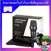 ราคา ไมโครโฟน Lewitt MTP250DM (24106130892)
