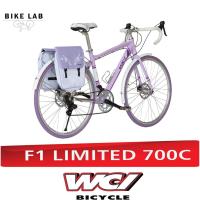 ราคา WCI จักรยานทัวริ่ง/มีกระเป๋า ทัวริ่งเสือหมอบ F1 LIMITED 700C (สีม่วง) (1602412807)