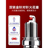 ราคา Changan CS35 หัวเทียนโรงงานเดิมอัพเกรด 1.4T/1.5T/Adapt ถึง 1.6L แบบเก่าใหม่ของแท้ Double Iridium (40424160133)