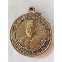 ราคา เหรียญกลมใหญ่ หลวงพ่อท่านคล้าย วาจาสิทธิ์ วัดสวนขัน ปี 2505 (28972069705)