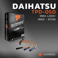 ราคา สายหัวเทียน DAIHATSU - MIRA L200V 19901-87294 เครื่อง ED - TOP PERFORMANCE MADE IN JAPAN - TPD-050 (6868218628)