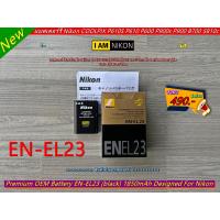 ราคา แบตเตอร์รี่ Nikon EN-EL23 สำหรับกล้อง Nikon COOLPIX P610S P610 P600 P900s P900 B700 S810c มือ 1 พร้อมกล่อง / คู่มือ (22153623958)
