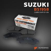 ราคา ผ้าเบรค หน้า BS1958 Suzuki APV 1.6 GA / GL / GLX / Carry 1.6 ปี 04-ON ยี่ห้อ ผ้าดิสเบรคหน้า TOP PERFORMANCE – BS1958 (23363053780)