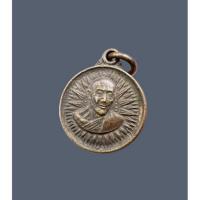 ราคา (เหรียญกลมเล็ก)เหรียญหลวงพ่อมุ่ย วัดหนองบัวทอง จัดสร้าง ปี 2526 กระหลั่ยทอง (26151004375)