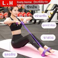 ราคา 【ส่งเดี๋ยวนี้】อุปกรณ์ฟิตเนสเครื่องช่วยซิทอัพของใช้ในครัวเรือนอุปกรณ์กีฬาบางคันเหยียบที่ท้องและเอวดึงเชือกดึง (24552276012)