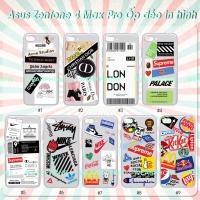 ราคา Asus Zenfone 4 Max Pro 5.5 ZC554KL เคสยืดหยุ่นโปร่งใสพร้อมพิมพ์ลาย Wearphone จํานวนมาก 200821 (43563502380)