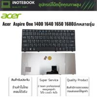 ราคา Acer แป้นพิมพ์คีย์บอร์ด Aspire One 1400 1640 1650 1680 1690 751 1410 1810T (TH-ENG) อีกหลายรุ่น (4103388085)