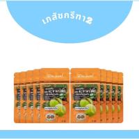ราคา ยาอมแก้ไอผสมมะขามป้อม (สูตร1 ซองส้ม) ยาอมแก้ไอผสมมะขามป้อม(สูตร2 ซองเขียว) ตรา อภัยภูเบศร (40 เม็ด/ซอง) 10 ซอง (25875622861)
