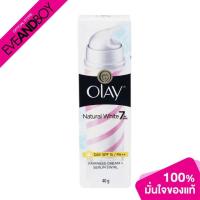 ราคา OLAY - Natural White Fairness Cream+Serum Swirl Day (17459692624)
