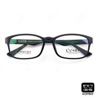 ราคา กรอบแว่นตา เกาหลี CU2 Fit Flex 1503 TR90 สีดำ (3288175372)