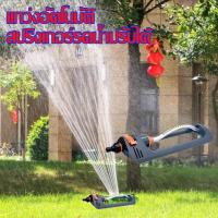 ราคา [หุ้นไทย] สปริงเกอร์สนามหญ้าสั่นอัตโนมัติ19รู4โหมดอุปกรณ์รดน้ำสำหรับสวนชลประทานที่บ้าน (24323469728)