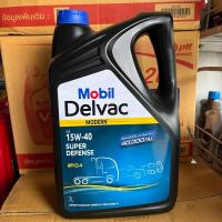 ราคา น้ำมันเครื่องโมบิล Mobil Delvac (Mx) ดีเซล 15W-40 ขนาด 7 ลิตร (24351574824)