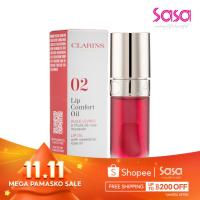 ราคา Clarins Lip Comfort Oil (02 Raspberry) (7ml) (28962355619)