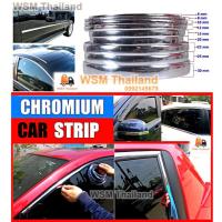 ราคา เส้นแต่งขอบโครเมี่ยม เส้นแต่งขอบรถยนต์ ยาว 6 เมตร โครเมี่ยมเส้น (1512832183)