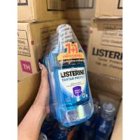 ราคา ลิสเตอรีน น้ำยาบ้วนปาก ทาร์ทาร์ โพรเทคชั่น 750มล. แพ็คคู่ Listerine mouthwash Tartar Protection 750ml. Twinpack (42357739943)
