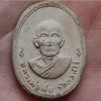 ราคา พระผงรูปเหมือน หลวงพ่อมุ่ย วัดดอนไร่ สุพรรณบุรี (52150187978)