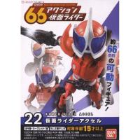 ราคา 66 Action Kamen Rider Accel ของใหม่ ในซีล ไม่มีกล่อง (3952687865)