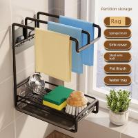 ราคา วางแก้วกาแฟ ชั้นวางของจัดระเบียบ Rak dapur Rak tisu tuala dengan dulang air untuk mengalirkan rak penyimpanan keluli tahan karat yang dipasang di dinding tanpa berlubang (52900266912)