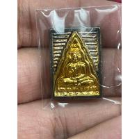 ราคา พระของขวัญ วัดปากน้ำ ปี 2534 รุ่นซื้อที่ดินถวาย เนื้อนวะโลหะ หลวงพ่อสด วัดปากน้ำ ภาษีเจริญ กรุงเทพฯ (26650823741)