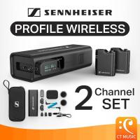 ราคา Sennheiser Profile Wireless 2-Channel Set ไมโครโฟน ไวร์เลส Wireless Microphone (26580286301)