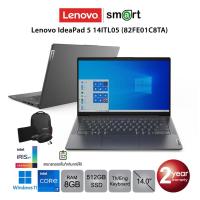 ราคา Lenovo IdeaPad 5 14ITL05 (82FE01C8TA) i7-1165G7 /IrisXe/8GB/512GB/14.0/Win11 (Graphite Grey) (19917648203)