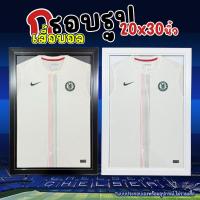 ราคา กรอบรูปเสื้อบอล เสื้อกีฬา กรอบโชว์เสื้อ แบบประกอบเอง ไม่รวมเสื้อ20x30 นิ้ว (42411062584)