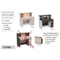 ราคา ที่นอนปีนัง โต๊ะเค้าเตอร์สูง มีไฟ 120cm. **ส่งเฉพาะ กทม.ปริมณฑล เท่านั้น ** (4242851199)