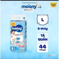ราคา JAPANESE MOONY DIAPERS/กางเกงทุกขนาด NB90/ S84/ M64/ L54/ XL44/ M58/ L44/ XL38/ XXL26 (28190028503)