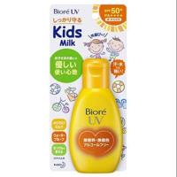 ราคา Biore UV Smooth Kids Milk SPF50+ PA (2304636552)