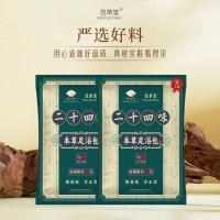 ราคา ยี่สิบสี่รสถุงแช่เท้าสมุนไพรถุงแช่เท้าลดความชื้นกลุ้มผงแช่เท้าถุงแช่เท้าผงแช่เท้าครีมแช่เท้าเหงื่อ2025/11.10 (52801103527)