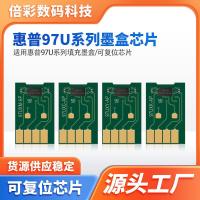 ราคา HP 97U ชิปถาวร HP477dn X452dn 577dw/z 552dw X586DFZ E58650 (42614287114)