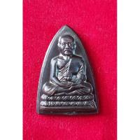 ราคา เหรียญหลวงพ่อทวด วัดช้างให้ เหยียบน้ำทะเลจืด (20495399995)