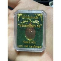 ราคา เหรียญไอ้ไข่ วัดเจดีย์ (21445015974)