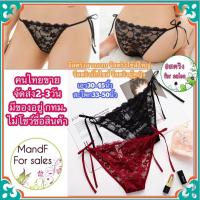 ราคา Big size จีสตริงคนอวบ (BBig108) กางเกงในสาวอวบเซ็กซี่ จีสตริงสาวอวบ จีสตริงสาวอ้วน จีสตริงไซส์ใหญ่ จีสตริง (22689452697)